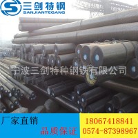 供應17CrNiMo6鋼管 寧波17CrNiMo6鋼管批發