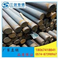 34CrNi2Mo鄞州圓鋼 34CrNi2Mo北侖 34CrNi2Mo慈溪特殊鋼批發