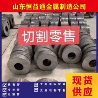 20#現貨無縫鋼管簿厚大小規格全價格優惠大小型機械設備專用切割