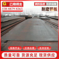 鋼板深加工沖壓折彎等 可支持定制廠家直供 熱鍍鋅Q235B材質