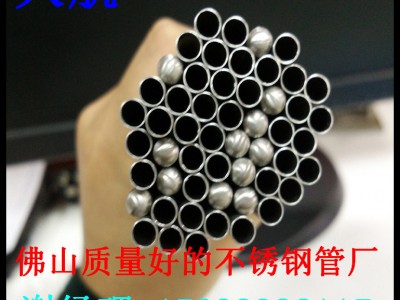 佛山不銹鋼矩形管 7*7*1.0 1.1 1.2 1.5 1.8 非標(biāo)不銹鋼管廠家