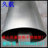 佛山不銹鋼矩形管 32*16*1.0 1.1 1.2 1.5 1.8 非標不銹鋼管廠家