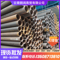45#精密無縫管 精密光亮管現貨 鋼無縫管廠家直銷可定制批發
