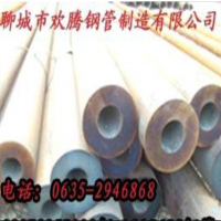 供應20#厚壁無縫鋼管 規格齊全 發貨及時