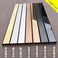 廠家直銷 304不銹鋼彩色圓管方管 真空鍍色 來樣定制