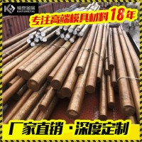 現貨供應CR12模具鋼毛料CR12光板精板CR12圓鋼直徑270-300