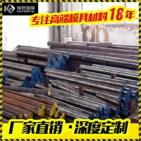 現貨供應CR12模具鋼毛料CR12光板精板CR12圓鋼直徑360-400
