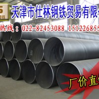 天津友聯螺旋管 螺旋鋼管物流配送