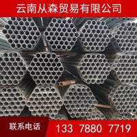 云南供應：鋼塑管 鋼塑復合管 襯塑管 熱水用鋼塑管 冷水用鋼塑管