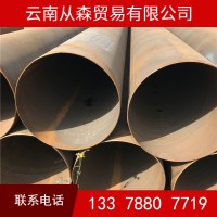 云南供應：螺旋管 螺旋焊管 樁用螺旋管 防腐螺旋管 熱鍍鋅螺旋管
