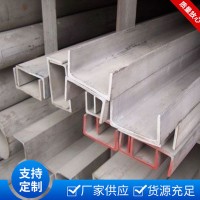 Q345B槽鋼銷售現(xiàn)貨 青島現(xiàn)貨型號齊全量大優(yōu)惠加工槽鋼