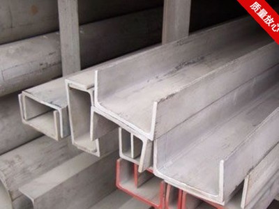 萊鋼Q345B槽鋼現貨供應 型號齊全量大優惠 定尺槽鋼價格