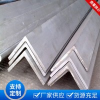 熱軋不等邊角鐵 Q235B等邊角鋼 沖孔萬能角鐵 鍍鋅角鋼 現貨