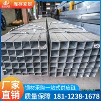 無(wú)錫廠家供應(yīng)鍍鋅鋼方管Q235B無(wú)縫小方管15*15 鍍鋅方管300*100