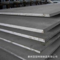 供應(yīng) 630不銹鋼板材 17-4PH不銹鋼板材 沉淀硬化不銹鋼棒材