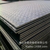 花紋板 銷售熱軋花紋板 防滑鍍鋅板Q235 量大價格優惠