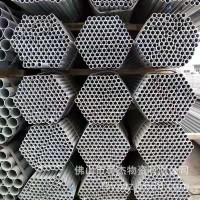 鍍鋅管 鍍鋅排水管消防管 量大價格可優惠