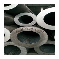 河鋼現貨銷售山東熱軋45#無縫管273*45 機械加工無縫管