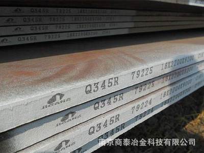 壓力容器板、低溫容器板、鍋爐板、容器板 商家銷售