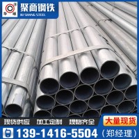 金洲正大友發鍍鋅管 熱鍍鋅鋼管 消防管 排水穿線管dn15 40 50 80