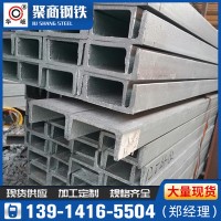 鍍鋅槽鋼現貨批發U型槽鋼國標Q235B 建筑幕墻熱鍍鋅槽鋼6.3# 8#