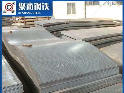 鋼板 花紋板 中板 開平板 鍍鋅板 可零割出售 鍍鋅板 現(xiàn)貨供應(yīng)