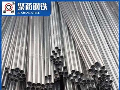 JDG穿線管 KBG線管 JDG電線管 河北華朔華熙北京億泰 廠家直銷