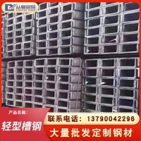國標(biāo)熱軋鍍鋅q345b輕型槽鋼 鍍鋅工字鋼u型方剛切割沖孔加工