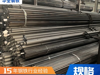 寶鋼直縫鋼管 加工定制 供應Q235B大直徑焊接直縫鋼管 規格齊全