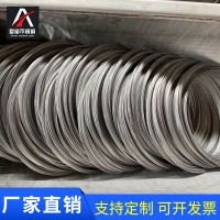 304H霧面不銹鋼彈簧絲 抗拉強度高規格齊全不銹鋼彈簧絲可定制