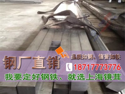 扁鋼 冷拉扁鋼 a3冷拉鋼 45#扁鋼 規(guī)格齊全 大量庫(kù)存 來(lái)電詢(xún)價(jià)