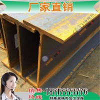 H型鋼 HFW100*50*2.3*3.2 高頻焊接型鋼100*50*3.2*4.5輕鋼q235