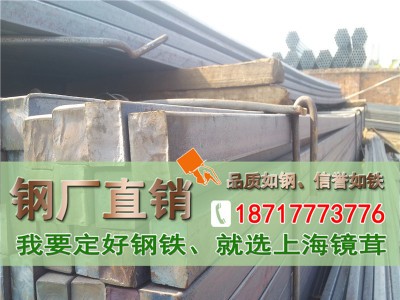 20cr冷拉方鋼廠家直銷(xiāo) 40cr方鋼定做Q235冷拉方鋼