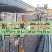 20cr冷拉方鋼廠家直銷 40cr方鋼定做Q235冷拉方鋼