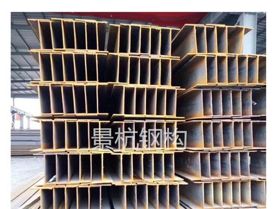 q235bh型鋼 h型鋼材現貨供應規格齊全 鋼梁 鋼柱 廠家直銷 杭州