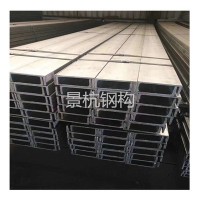 q235b鍍鋅槽鋼 國標槽鋼 鋼掛件10#熱鍍鋅槽鋼廠家直發