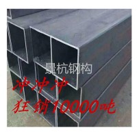 廠家直銷(xiāo) 鍍鋅管 熱鍍鋅鋼管 鍍鋅焊接方管 方鋼矩管批發(fā)零售