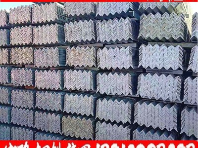 國標鍍鋅角鋼40*4 50*5 批發零售 規格齊全 免費送貨
