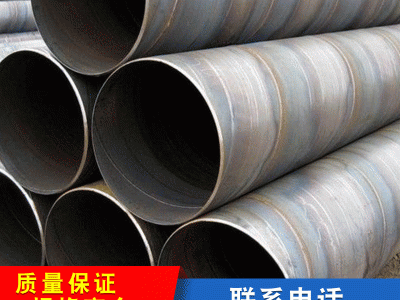 工業Q235螺旋管 大小口徑排污直縫管 污水處理防腐焊接螺旋鋼管