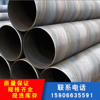 工業Q235螺旋管 大小口徑排污直縫管 污水處理防腐焊接螺旋鋼管