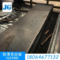 電梯用5.75現貨Q235防滑花紋樓梯板扁豆形花紋鋼板可折彎鍍鋅鋼板