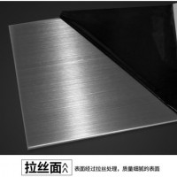 不銹鋼板 2205 304規格齊全