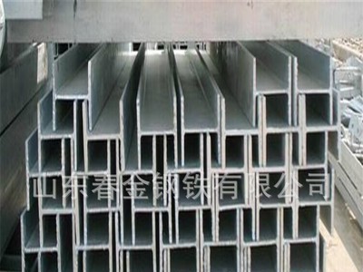 現貨批發 Q235工字鋼 32#工字鋼 工字鋼可加工