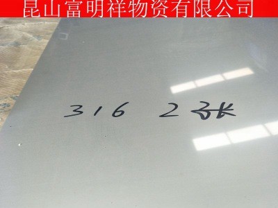 304不繡鋼 各種材質(zhì)規(guī)格齊全 廠家直銷(xiāo)