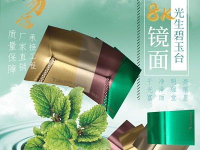 304不銹鋼板201 鏡面彩色板 316熱冷軋整卷鍍鈦金裝飾板加工定制