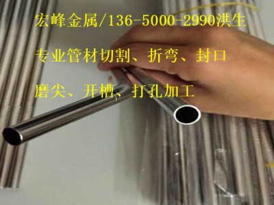 310S不銹鋼毛細管/耐高溫、高硬度毛細管/φ5*1mm、φ6*1mm