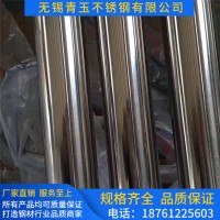 【食品級】304/316L食品級衛生管 精拋光 拉絲 裝飾管生產廠家