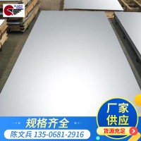 現貨供應Q235B熱鍍鋅板 鍍鋅鋼板電鍍鋅直卷 鍍鋅直板定制