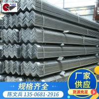 廠家供應Q235B不銹鋼角鋼 鍍鋅角鐵等邊角鋼 支架結構用料角鋼