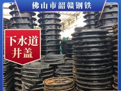 廠家直銷球墨鑄鐵井蓋 圓形球墨井蓋 市政道路用鑄鐵排水溝蓋板